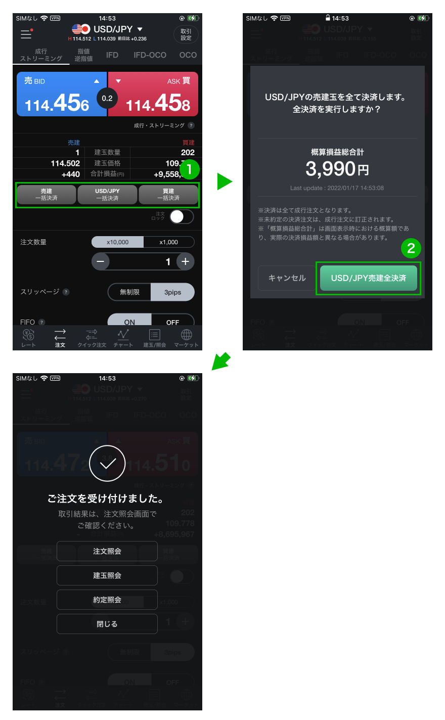 購入前にコメント必須　リング3点 メルカリの取引メッセージ＆コメントで書いてはいけないこと
