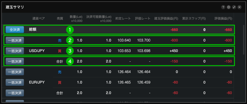 ③マステまとめ売り image-85.png