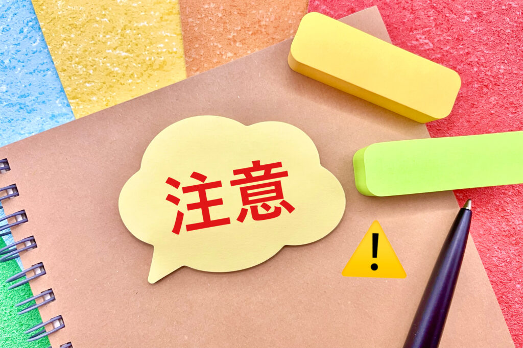 少額でFX取引を行う際の3つの注意点