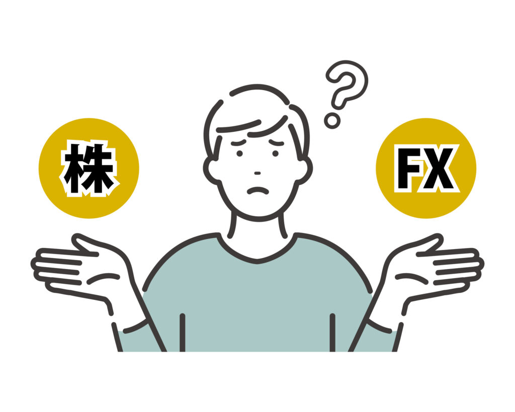 FXと他の金融商品の取引時間の違い