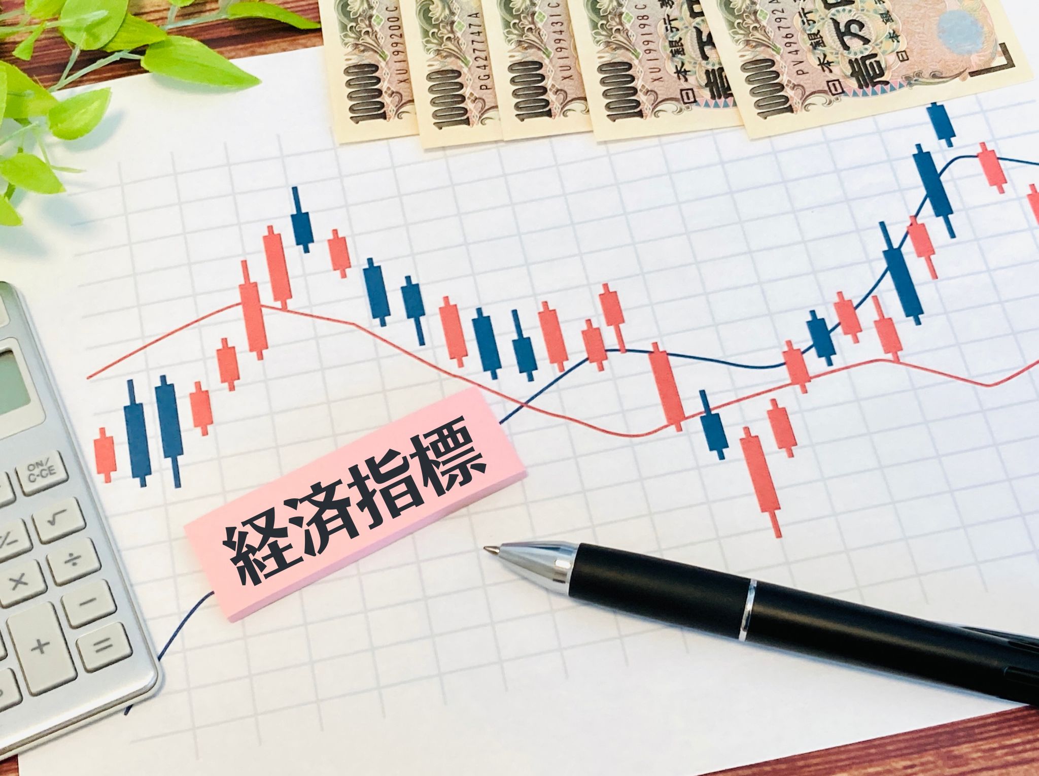 FXの経済指標とは？ 読解ポイントや重要指標、トレード戦略を解説 | FXならLINE FX | FXならLINE FX